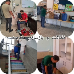 مدرسه هوشمند شیخ محمد خیابانی